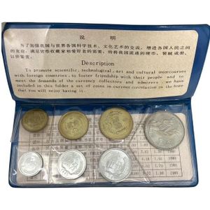 中国人民銀行 伍角の値段と価格推移は？｜6件の売買データから中国人民