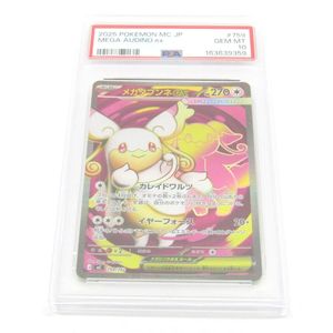 ポケモンカード タブンネExの値段と価格推移は？｜16件の売買データ