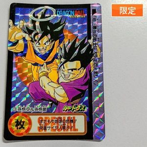 10億枚突破記念の値段と価格推移は？｜21件の売買データから10億枚突破