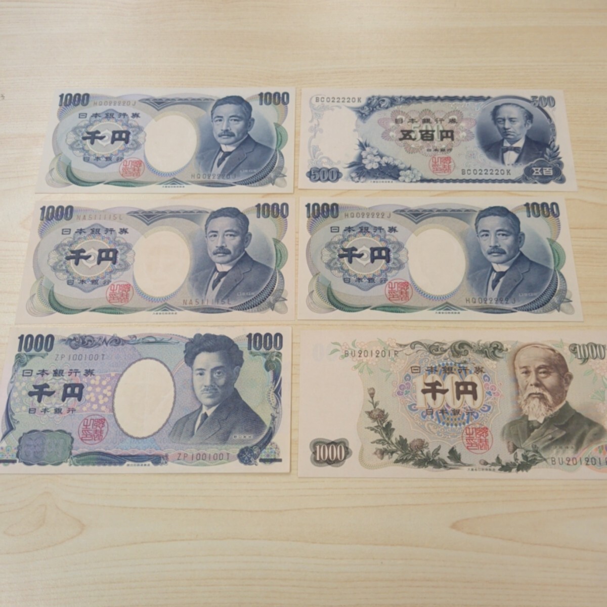 岩倉具視 500円札 ピン札の値段と価格推移は？｜30件の売買データから