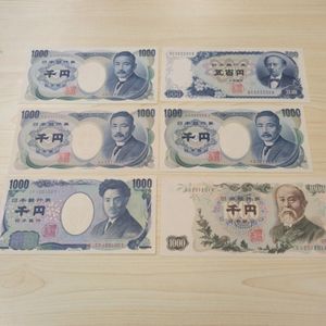 岩倉具視 500円札 ピン札の値段と価格推移は？｜30件の売買データから