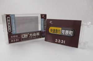 阪急 方向幕の値段と価格推移は？｜6件の売買データから阪急 方向幕の