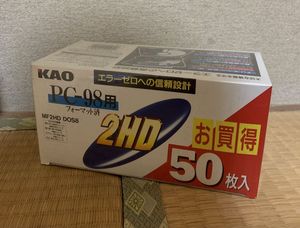 フロッピーディスク 未使用の値段と価格推移は？｜52件の売買データ
