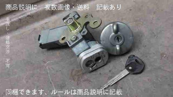 クレアスクーピー　AF55-1410xxx　の　キーセット