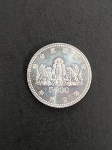議会開設100周年記念 銀合金の中古価格は8,250円｜記念硬貨の新品