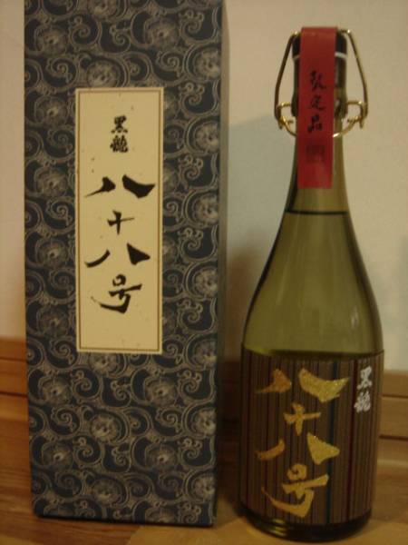 100円～ ☆黒龍 八十八号 720ml☆ 11月上詰め分 黒龍 八十八号 720ml