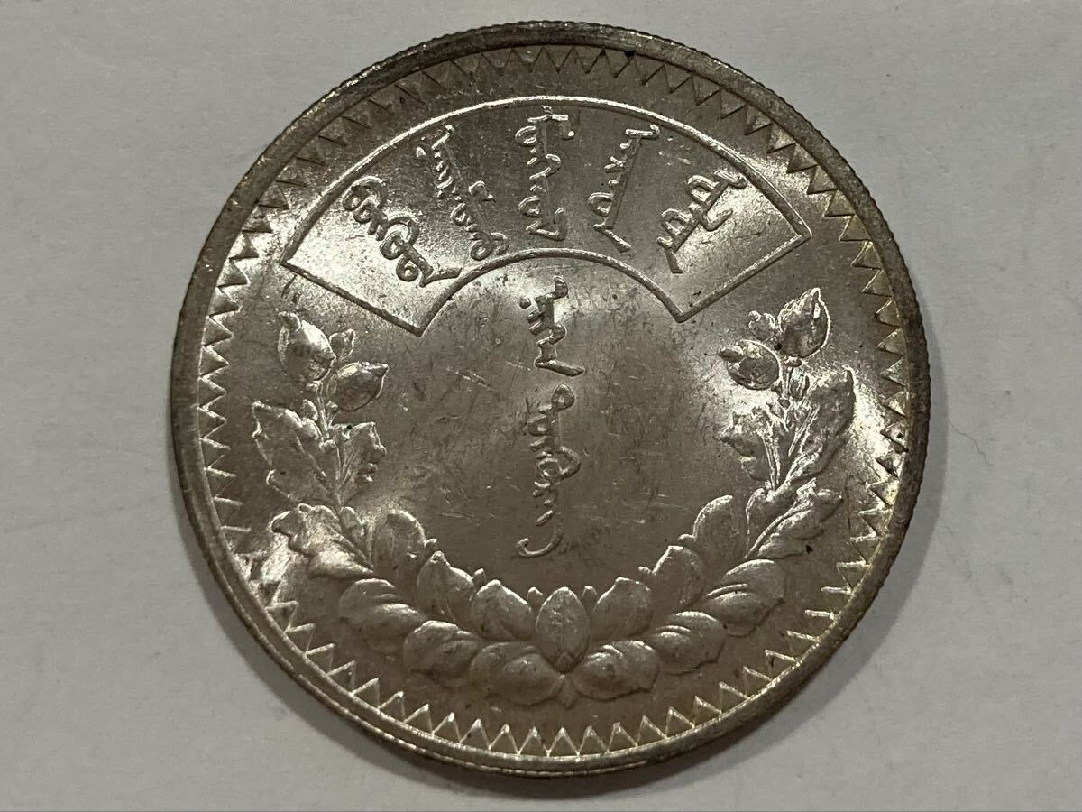 銀貨 モンゴルの値段と価格推移は？｜13件の売買データから銀貨