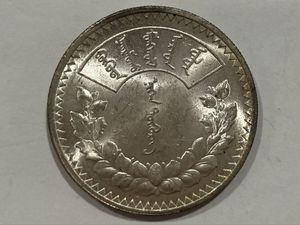 銀貨 モンゴルの値段と価格推移は？｜14件の売買データから銀貨