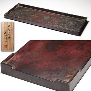銅 水盤のYahoo!オークション(旧ヤフオク!)の相場・価格を見る｜Yahoo