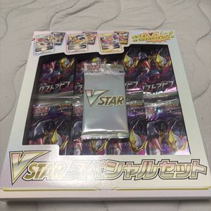 VSTARスペシャルセットの値段と価格推移は？｜3件の売買データから