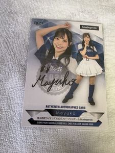 bluelegendsの値段と価格推移は？｜212件の売買データからbluelegends