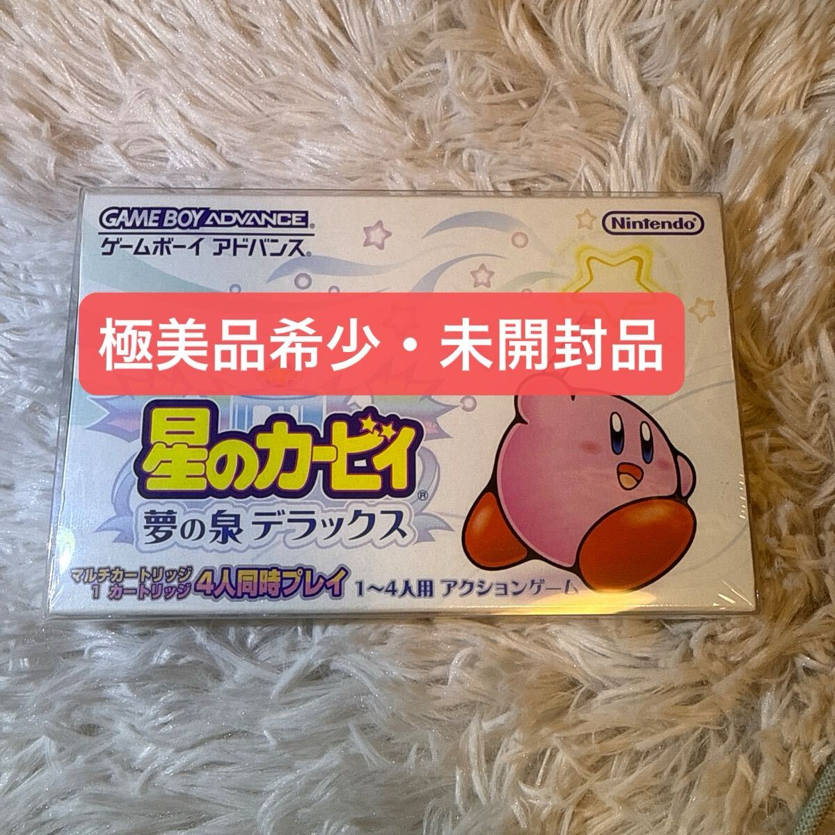 星のカービィ ゲームボーイの値段と価格推移は？｜118件の売買データ