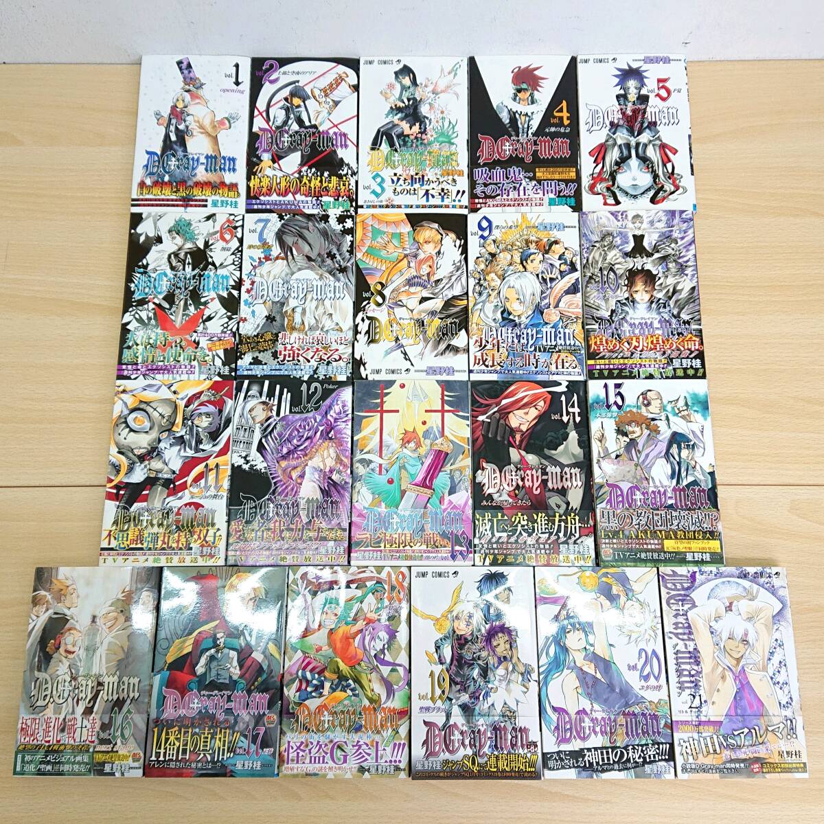 D.Gray-man 全巻の値段と価格推移は？｜2件の売買データからD.Gray-man