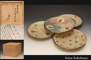 島岡達三 皿の値段と価格推移は？｜28件の売買データから島岡達三 皿の