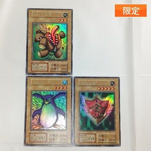 千年の盾の値段と価格推移は？｜16件の売買データから千年の盾の価値が