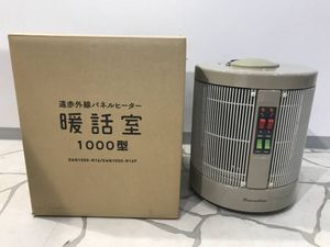 DAN1000-R16の値段と価格推移は？｜12件の売買データからDAN1000-R16の