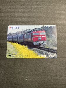 オレンジカード 北斗星の値段と価格推移は？｜39件の売買データから