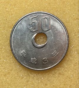 穴あき硬貨の値段と価格推移は？｜8件の売買データから穴あき硬貨の