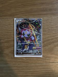 ポケモン フーパの値段と価格推移は？｜100件の売買データからポケモン