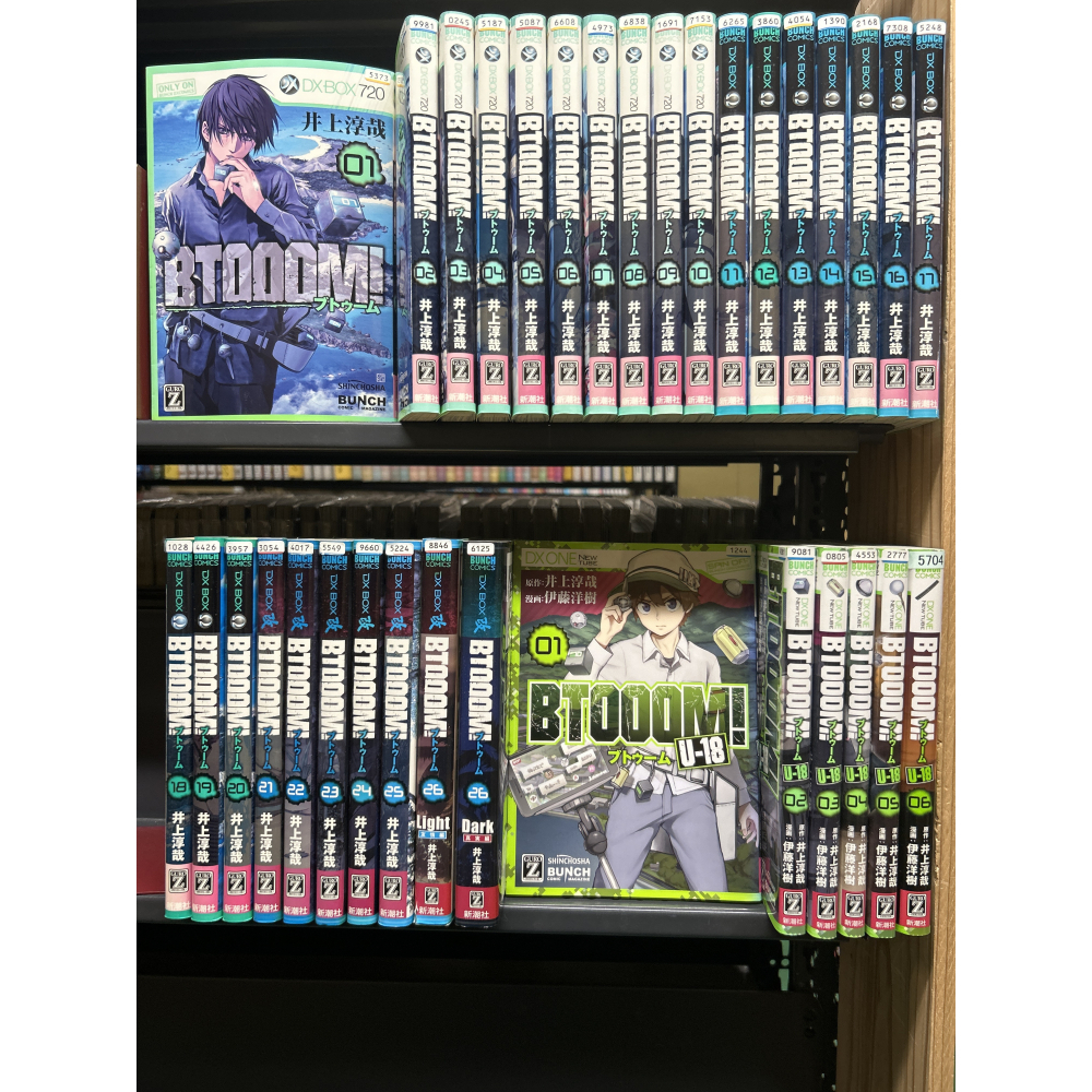BTOOOMの値段と価格推移は？｜9件の売買データからBTOOOMの価値が