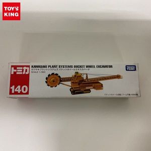 トミカ カワサキの値段と価格推移は？｜4件の売買データからトミカ