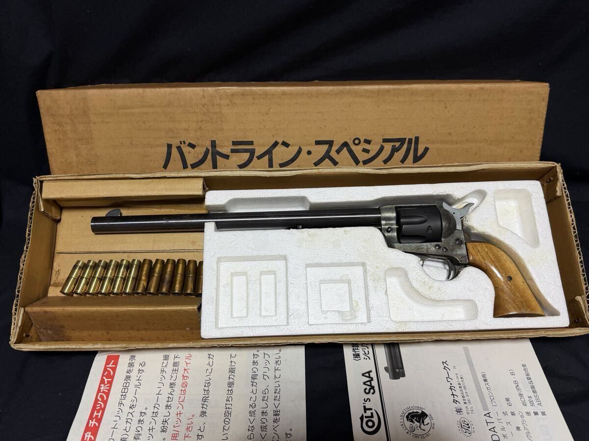 コルト　シングル コルトシングルアクションアーミーの値段と価格推移は？｜29件の売買