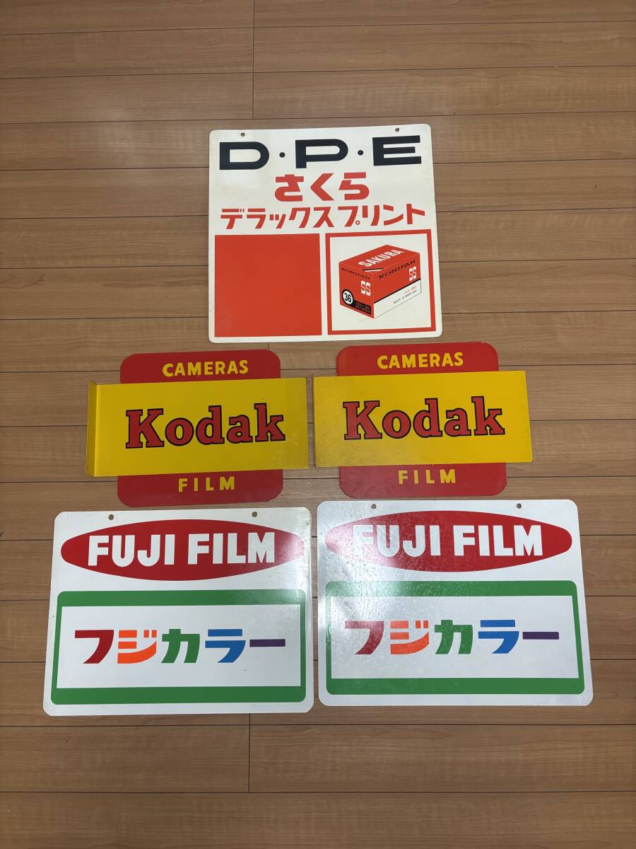 昭和レトロ看板の値段と価格推移は？｜21件の売買データから昭和レトロ