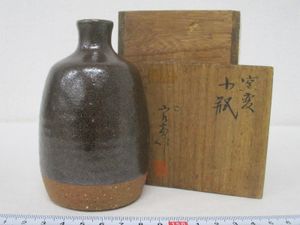 井上良斎の値段と価格推移は？｜5件の売買データから井上良斎の価値が