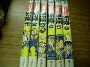 山止たつひこの値段と価格推移は？｜12件の売買データから山止たつひ