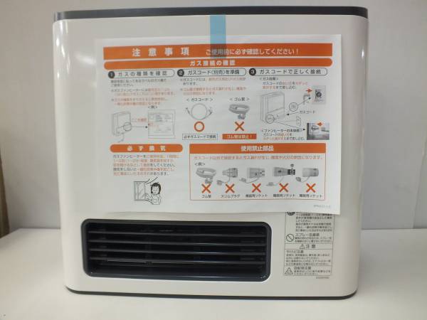 未使用品 大阪ガス ガスファンヒーター N140-5772 GFH-2402S 値下げ