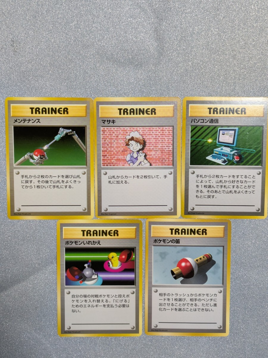 ポケモンカード旧裏面マークなしの値段と価格推移は？｜1件の売買