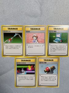 ポケモンカード旧裏面マークなしの値段と価格推移は？｜1件の売買