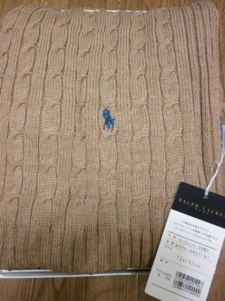 新品☆ラルフローレン ケーブルニット ひざ掛け NEW☆Ralph Lauren