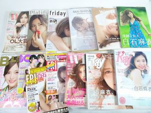 (白石麻衣大好き過ぎる12/30→11/13)2枚　白石麻衣トレーディング 写真集 白石麻衣の値段と価格推移は？｜38件の売買データから写真集