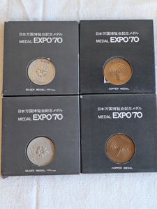 EXPO 70 記念メダル 銅の値段と価格推移は？｜43件の売買データから