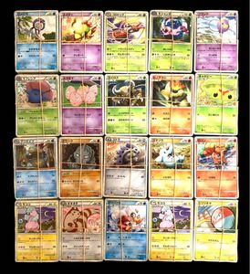 ポケモンカードLEGENDの値段と価格推移は？｜34件の売買データから