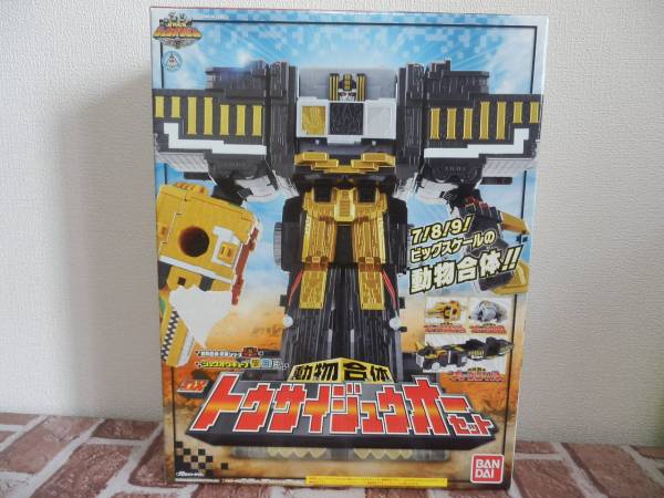 ジュウオウジャー DX トウサイジュウオーセット 美品 箱痛 必ず最後
