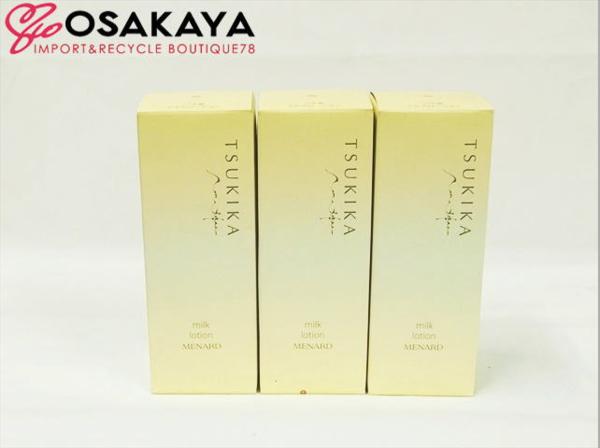 新品!!メナード☆つき華 ミルクローションA☆3個セット 【公式通販】