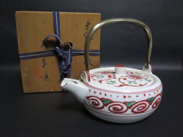 茶道具 唐物写 呉須赤絵碗 菓子鉢 在銘 共箱(MF599) 京都 三浦