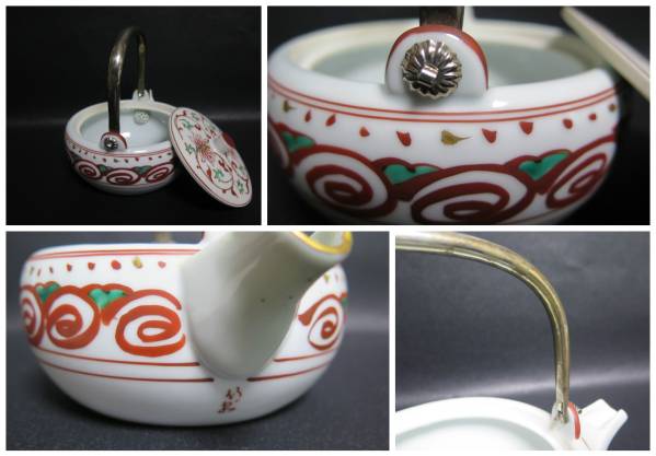 茶道具 唐物写 呉須赤絵碗 菓子鉢 在銘 共箱(MF599) 京都 三浦
