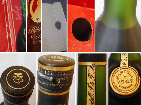 古酒 MARTELL マーテル VSOP メダリオン 箱付 700ml 未開封 Y 未開封古
