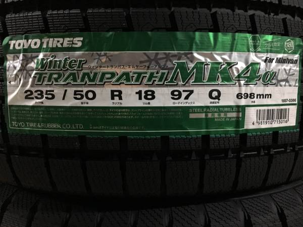 16年製！トランパスMK4α 235/50R18 235/50-18 4本送込59360円～