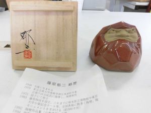 益子焼 炻器鉢 菊池昭 作家物 共箱付 未使用保管品 民藝 2026年最新】益子焼 菊池の人気アイテム - メルカリ