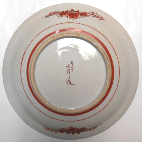 古九谷 】九谷焼 大皿 飾皿 色絵 明治期 染付 角福 古美術 骨董 時代物
