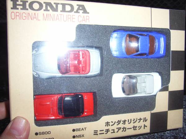 ホンダ・オリジナルミニカーセット　ＮＳＸ、ビート、S2000，他