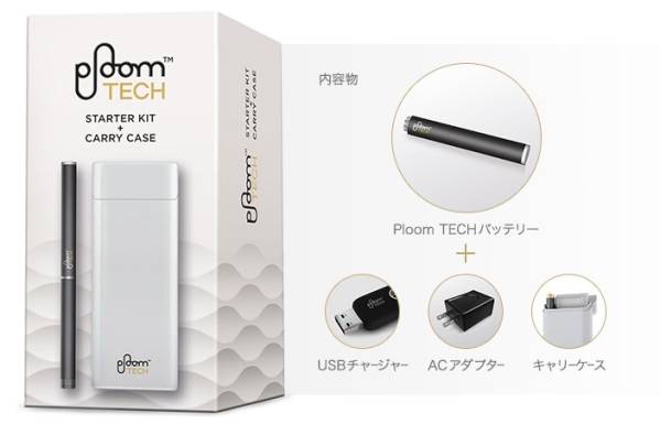 新品 未使用 新型 プルームテック　スターターキット 1.25 本体