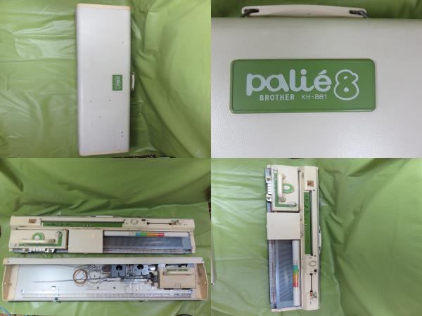 中古】BROTHER(ブラザー) 編み機 PALIE8(パリエ8) KH-881 手芸素材