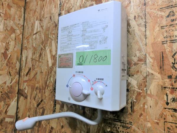 生活家電 大阪ガス 湯沸かし器 YR544 都市ガス ガス 瞬間 湯沸器