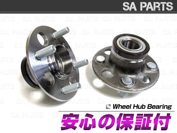 新品▼ フィット GD1 GD3 2WD リア ハブベアリング 左右セット