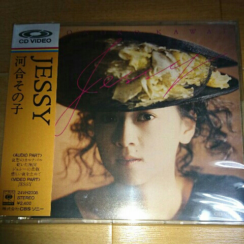 廃盤CDV!河合その子「CD VIDEO 河合その子/JESSY」☆